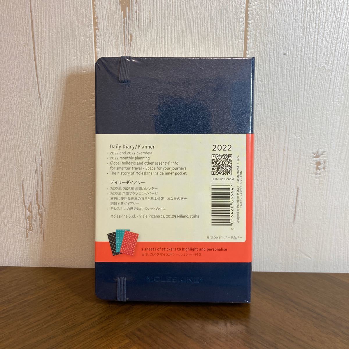 Paypayフリマ Moleskine モレスキン 手帳 22年 1月始まり 12カ月デイリーダイアリー サファイアブルー ハードカバー ポケット Paypayフリマ Moleskine モレスキン 手帳 22年 1月始まり 12カ月デイリーダイアリー サファイアブルー ハードカバー ポケット