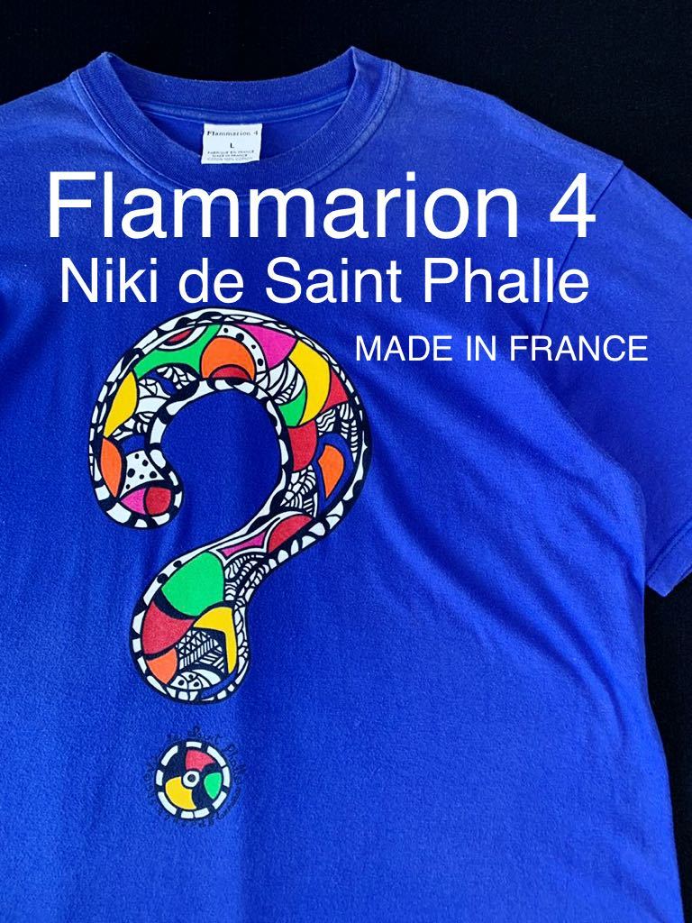 希少 レア 95年 Flammarion 4 Niki de Saint Phalle フラマリオン4 ニキ ド サン ファル グラフィックTシャツ フランス製 Lサイズ_画像1