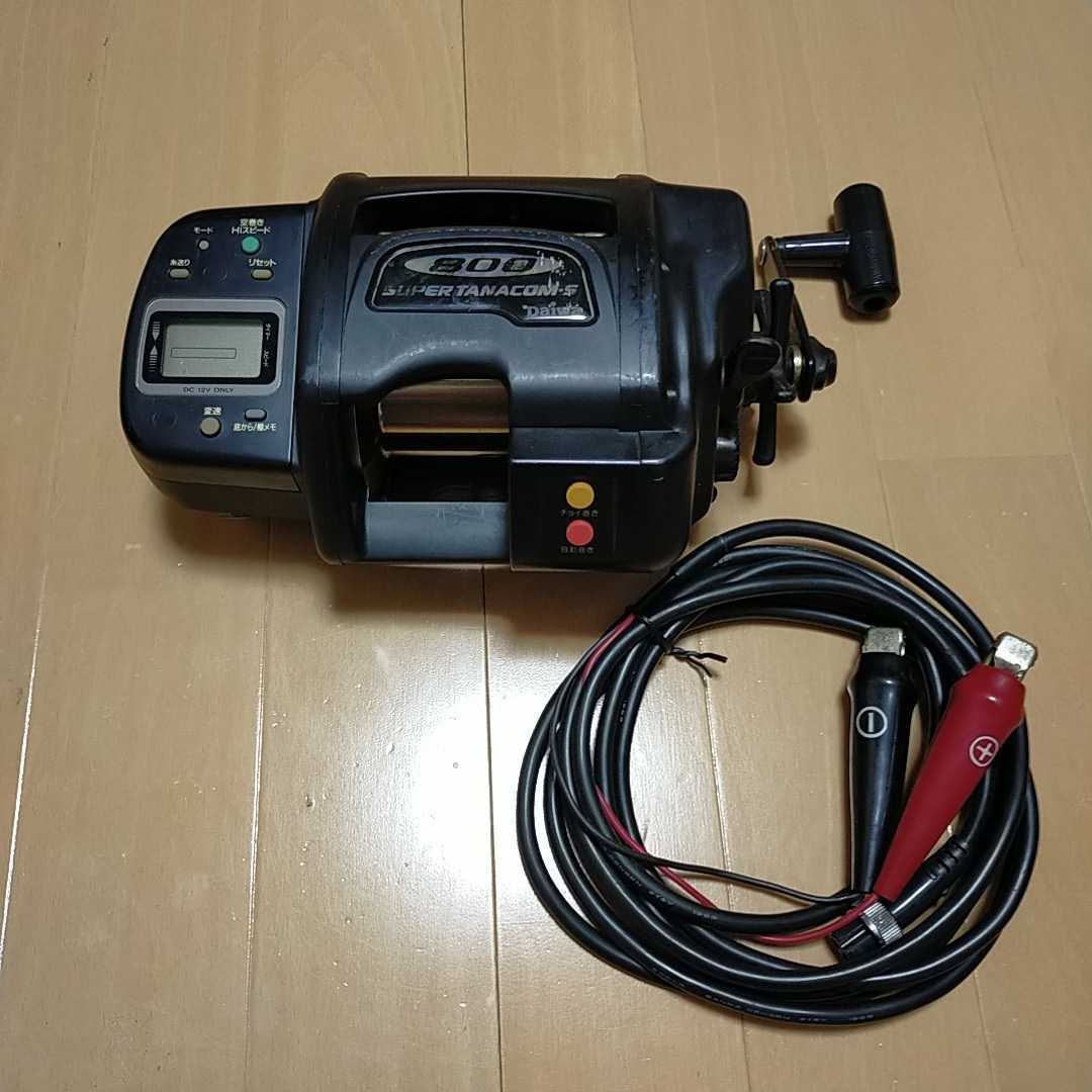 ダイワ スーパータナコンS800 (1210) www.mecadraft.com