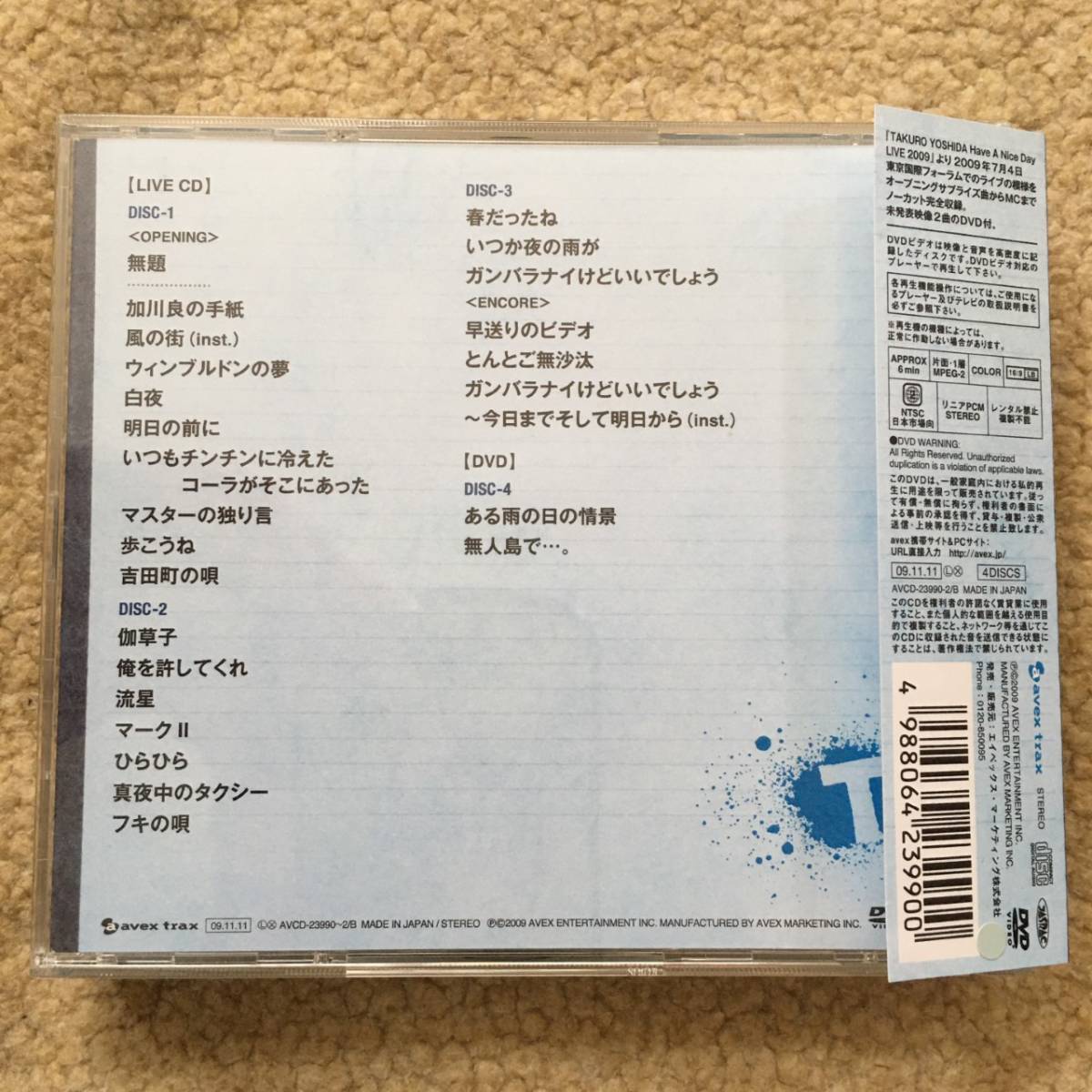 ** Yoshida Takuro 18 час начало * CD 2 * DVD 1 * сообщение карта есть **