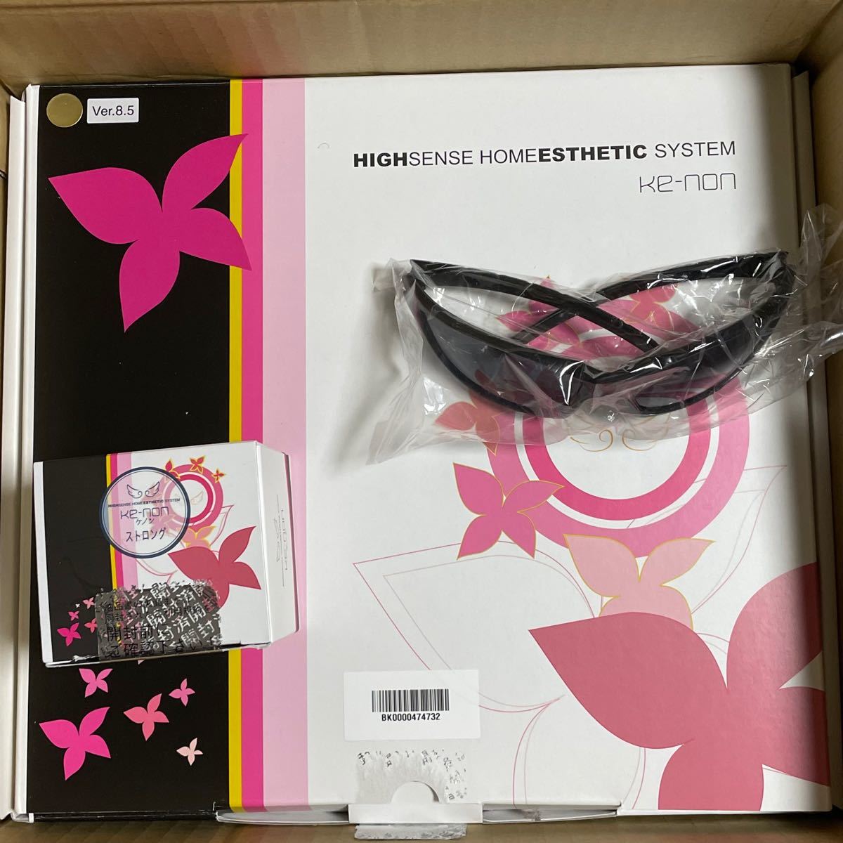 割引クーポン kenon ケノン ke-non 脱毛器 家庭用脱毛器 ストロング