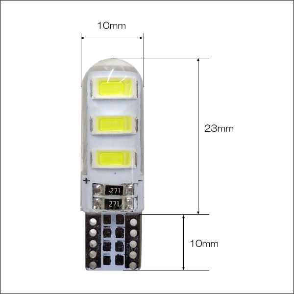  LEDバルブ (282) ホワイト 10個セット 12V T10バルブ シリコン透光レンズ COBチップ メール便送料無料/20_画像2