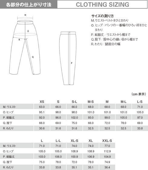 * новый товар * Mont Bell длинные брюки женщина storm Cruiser брюки Women\'s 1128536 GM размер XL Gore-Tex водонепроницаемый 