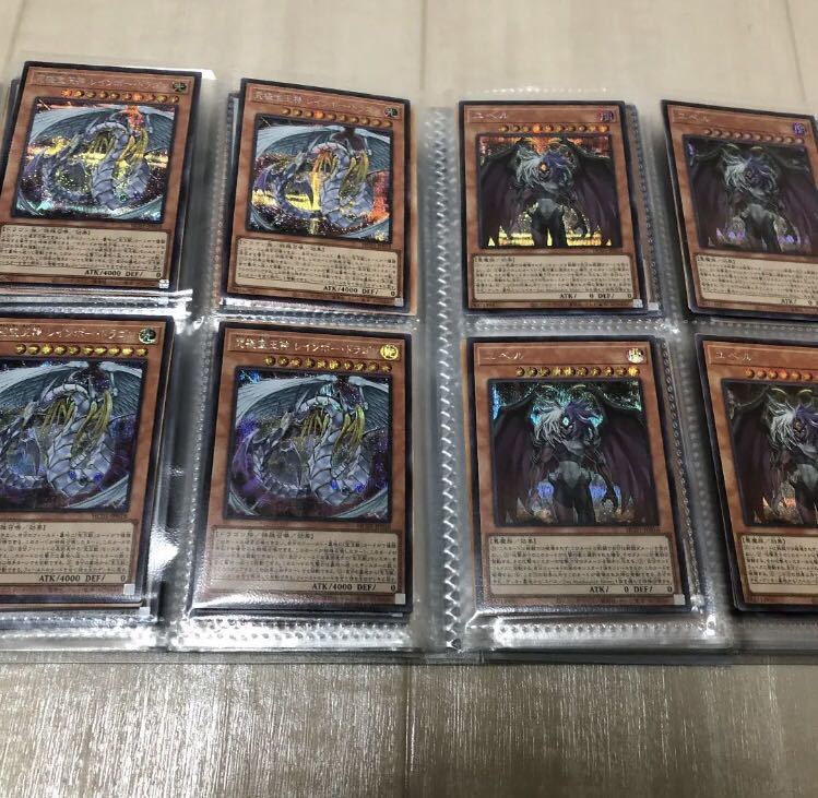 遊戯王カード引退品スーパーレア以上240枚商品细节| 雅虎拍卖| One Map