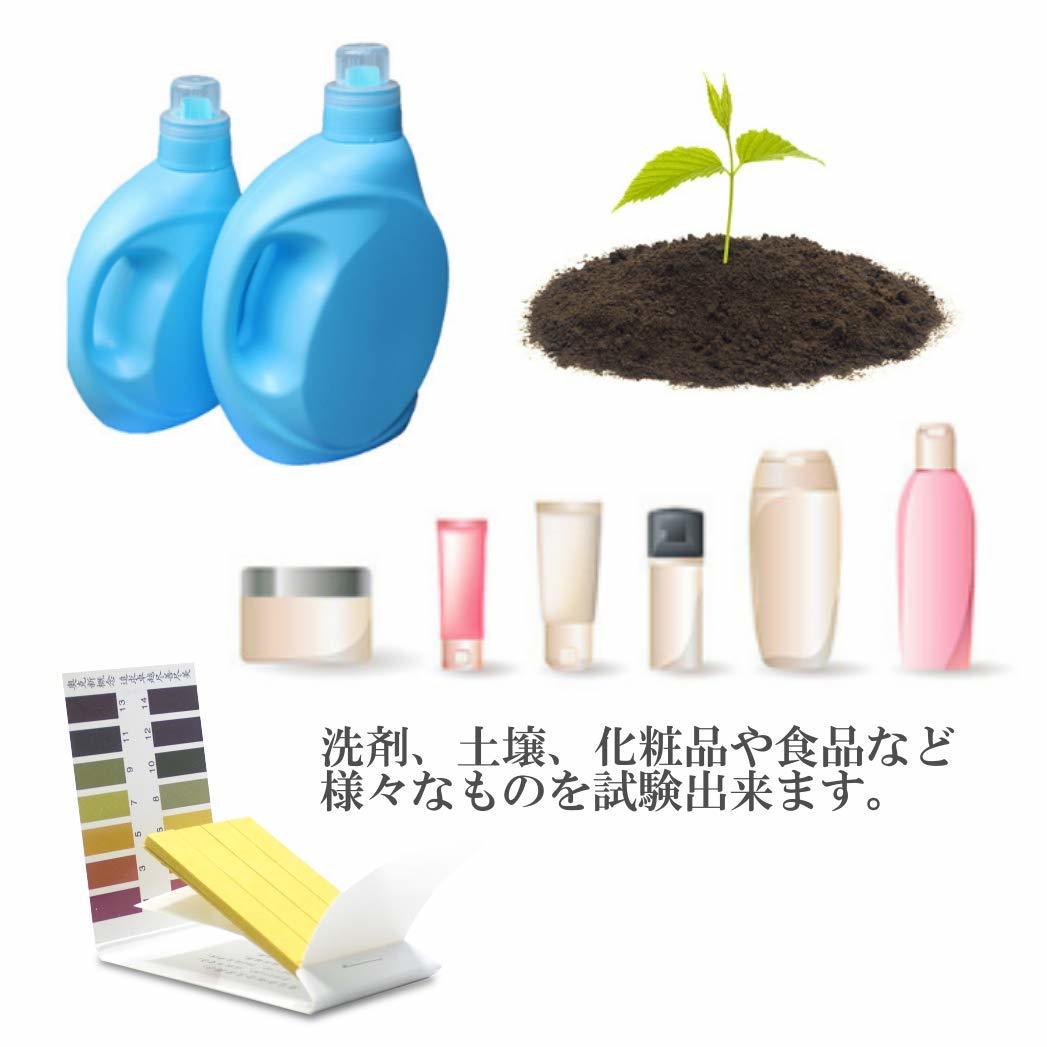 最大98 オフ Happyhome Ph試験紙 Ph1 14 リトマス紙 リトマス試験紙 80枚入 2冊セット Ph測定 ブックタイプ Tibetology Net 最大98 オフ Happyhome Ph試験紙 Ph1 14 リトマス紙 リトマス試験紙 80枚入 2冊セット Ph測定 ブックタイプ Tibetology Net