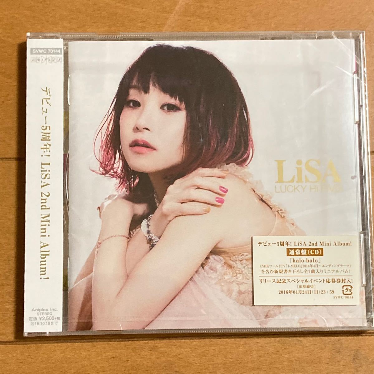 LiSA/LUCKY Hi FiVE！ 通常盤 【CD】