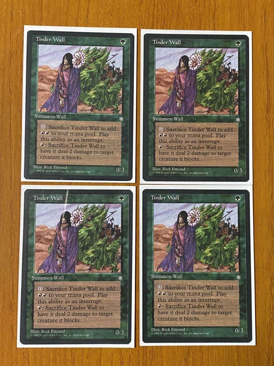 【MTG】ほくちの壁・4枚セット【中古】_画像1