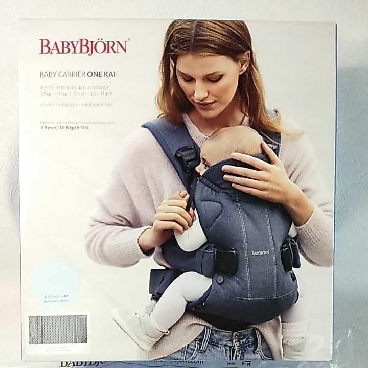 送料無料】 Baby Bjorn ベビービョルン ONE KAI AIR ワン カイ エア