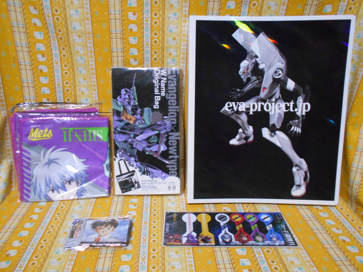 2021セール 新世紀エヴァンゲリオン新品ハンカチMetsSHINJI KAWORU2枚