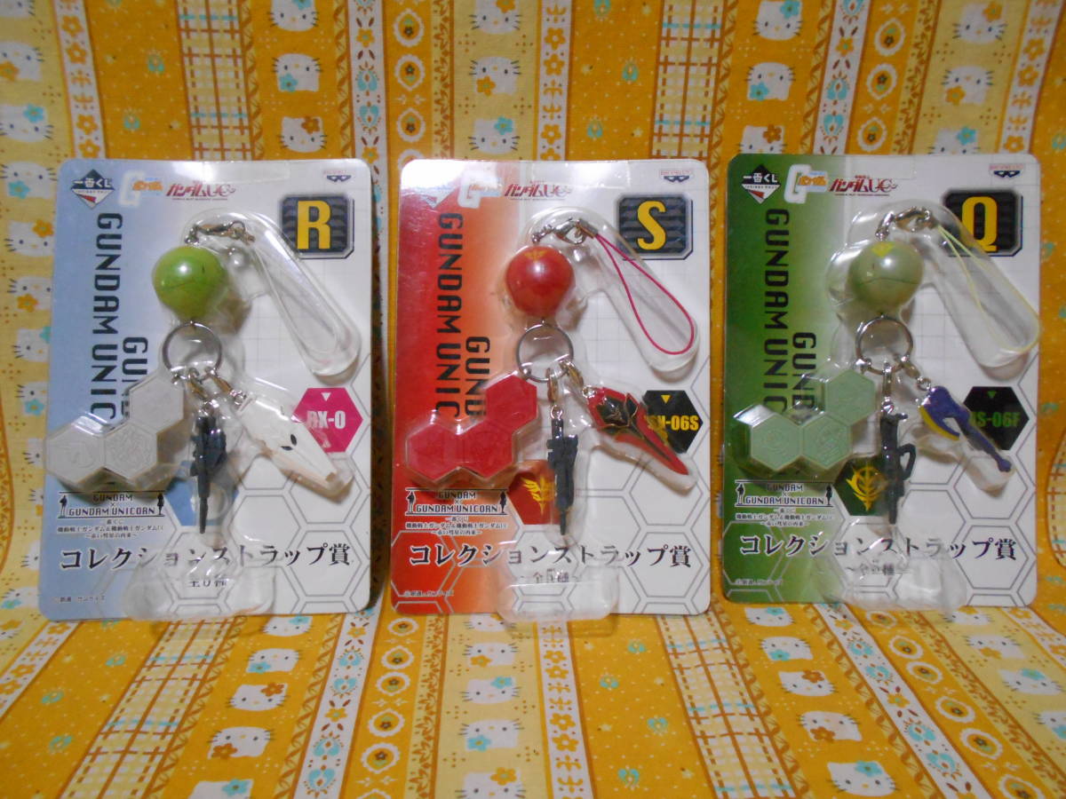 ! Mobile Suit Gundam new goods most lot Gundam Unicorn UC red . star. repeated . collection strap R&S&Q3 kind set van Puresuto 2011