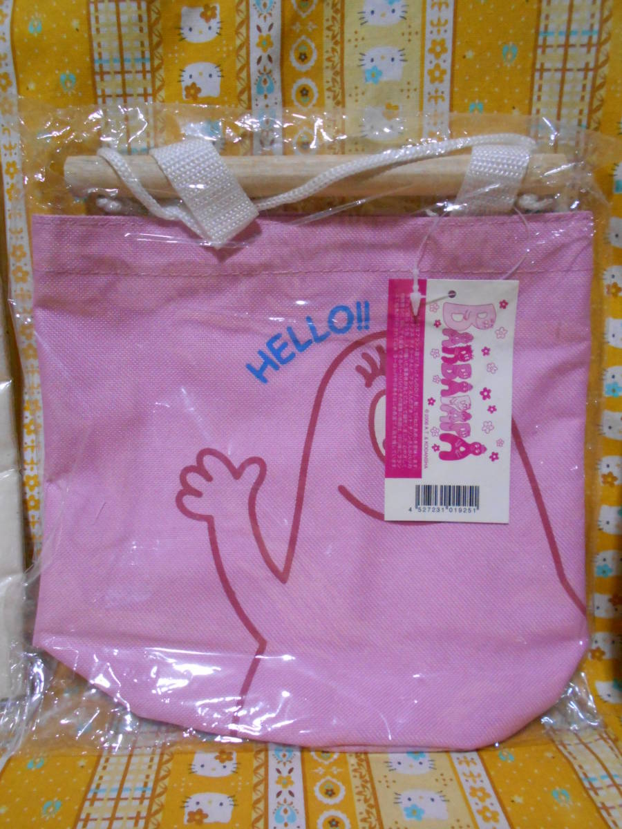 ! Barbapapa new goods unopened Sekisui house eko-bag & storage pocket 2 color set pink & yellow 