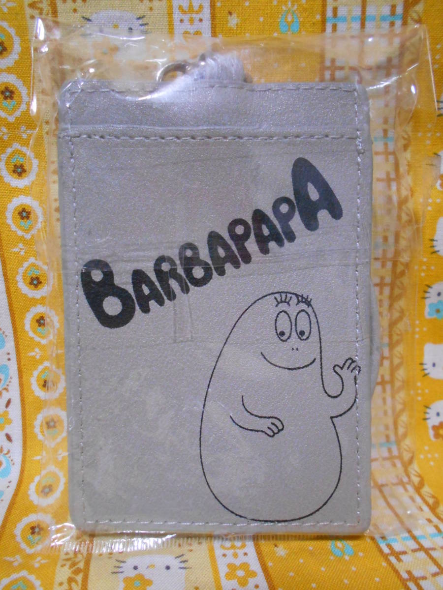 BARBAPAPA バーバパパ マルチパスケース