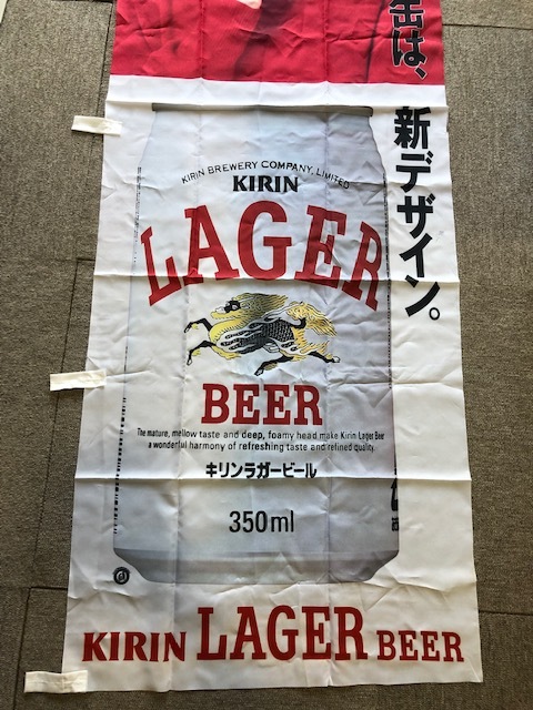 * не использовался не продается жираф Rugger Koizumi Kyoko флаг *