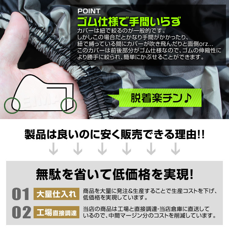 バイクカバー 防水 耐熱 風飛防止付 タフタ生地 5Lサイズ 迷彩 父の日 ギフト 厚手 収納袋付き 溶けない 蒸れない_画像10