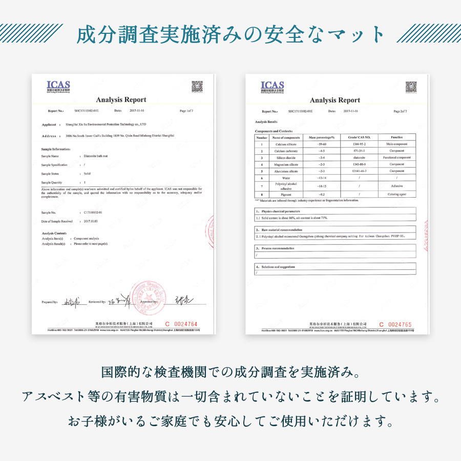 珪藻土 バスマット 大理石調 Bパターン 60cm 珪藻土マット 足拭きマット 浴室 お風呂マット 吸水 速乾 バス用品 新生活 一人暮らし_画像6