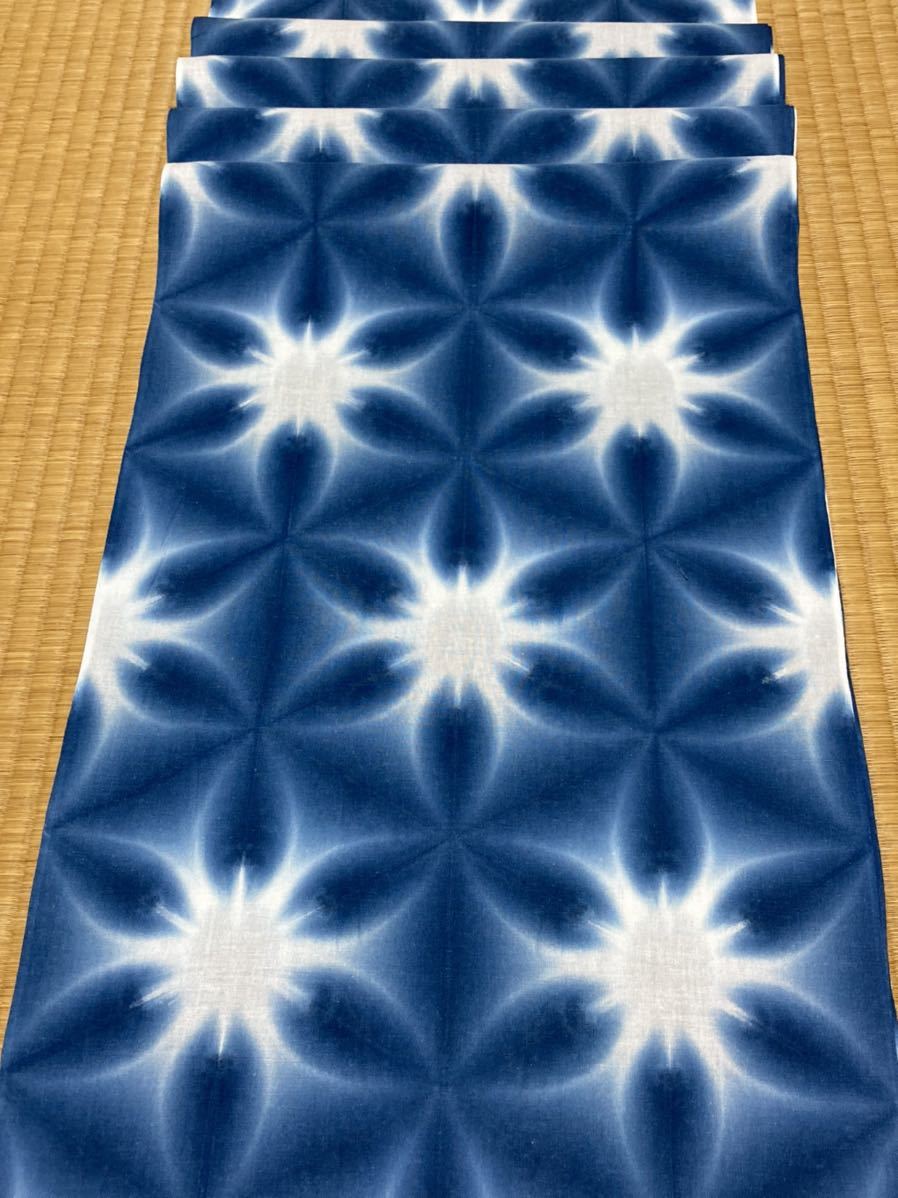 4293* 藍染 雪花絞り 高級さらし生地 4.8m 有松絞り 木綿反物はぎれ 着物浴衣リメイク素材 昭和レトロ アンティーク風 和柄 古典柄 花柄