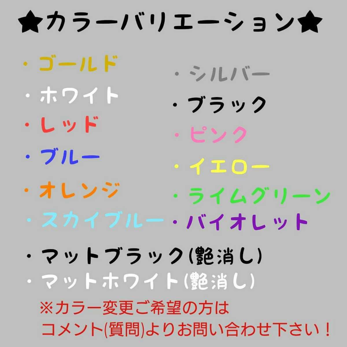 車名変更可能【ドライブレコーダー】カッティングステッカー2枚セット(PRIUS)(ホワイト)_画像2