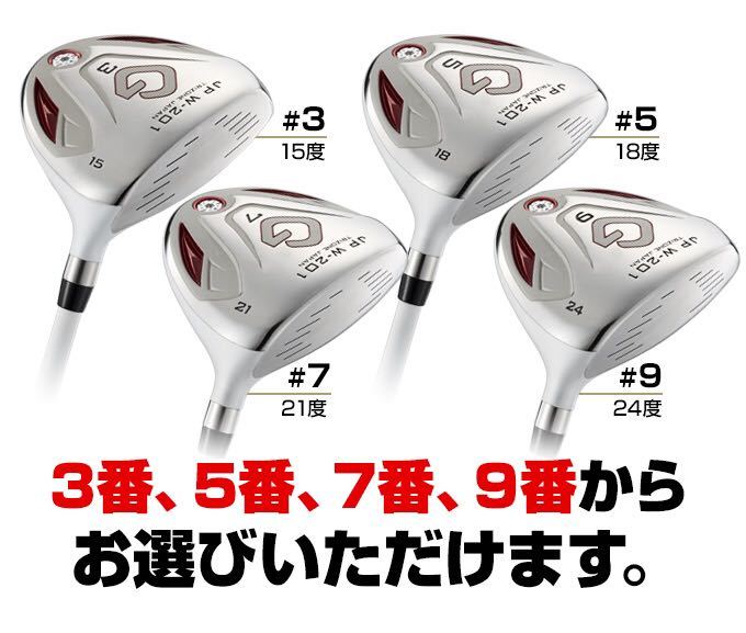 最終処分で激安値下げ 5999円! 飛んで優しい大型シャロー FW ステルス シム2 SIM2 パラダイム ローグ ゼクシオ ZX5 TSR3 G430 より安く飛ぶ_画像3