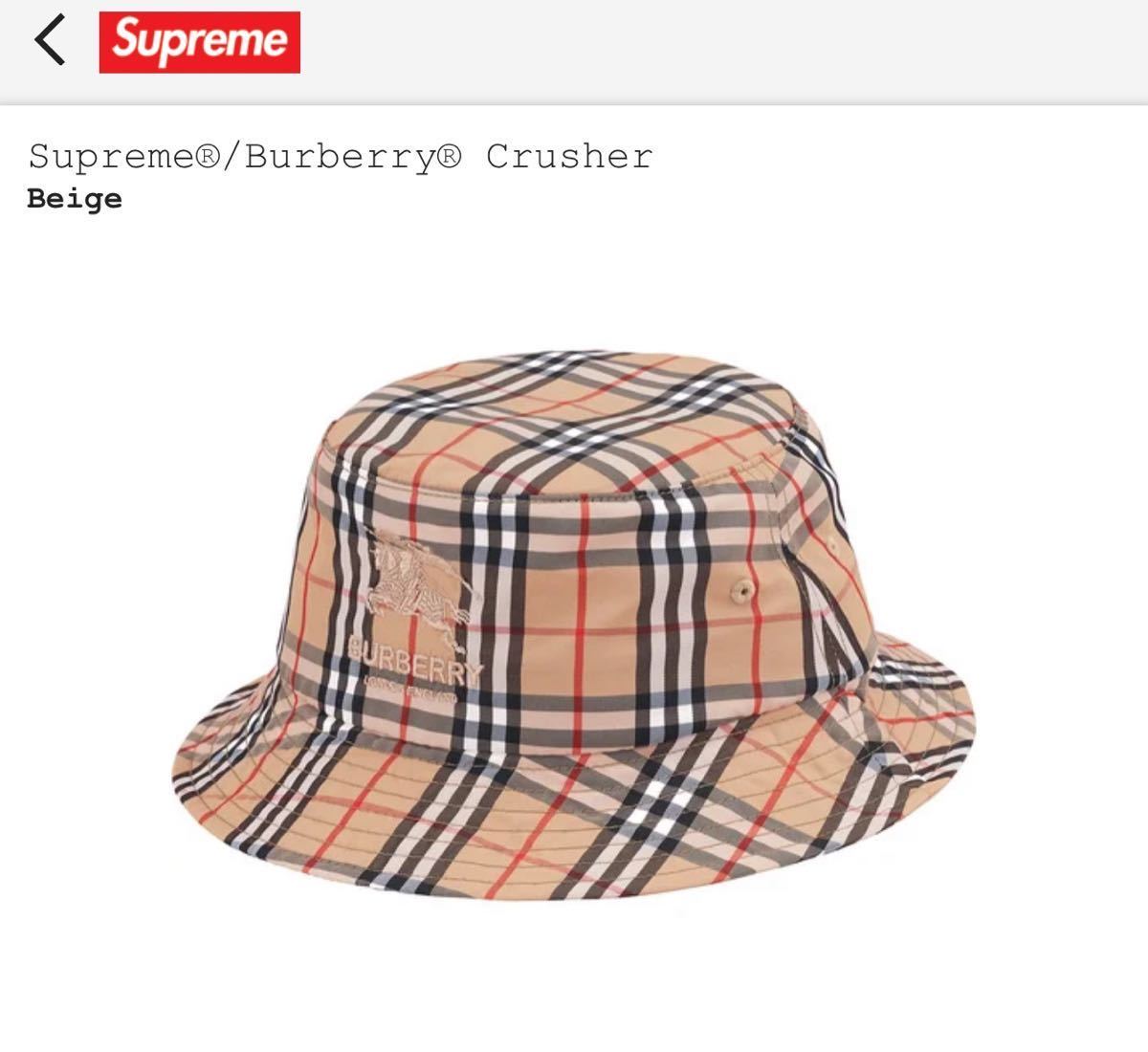 Supreme Burberry Crusher Beige S/Mサイズ ベージュチェック