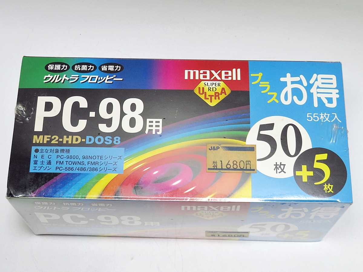 【未使用未開封】maxell MF2-HD-DOS8 PC-98用 55枚セット マクセル ウルトラフロッピー フロッピーディスク 005FCZI80