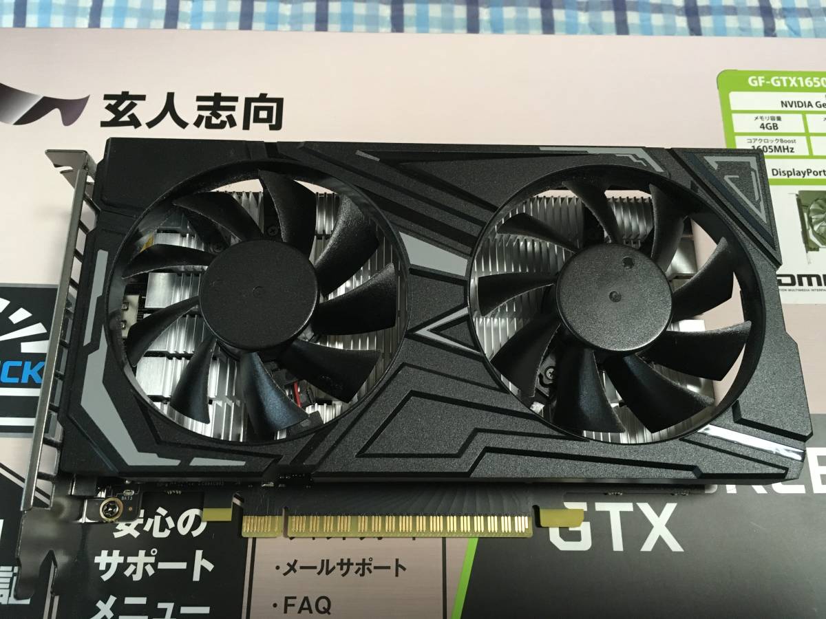 NVIDIA GeForce GTX 1650 玄人志向 GF-GTX1650D6-E4GB/DF3 GDDR6 4GB メモリ搭載版 補助電源不用 グラフィックボード(PCI Express)|売買されたオークション情報、yahooの商品情報をアーカイブ公開 - オークファン(aucfan.com) NVIDIA GeForce GTX 1650 玄人志向 GF-GTX1650D6-E4GB/DF3 GDDR6 4GB メモリ搭載版 補助電源不用 グラフィックボード(PCI Express)|売買されたオークション情報、yahooの商品情報をアーカイブ公開 - オークファン(aucfan.com)