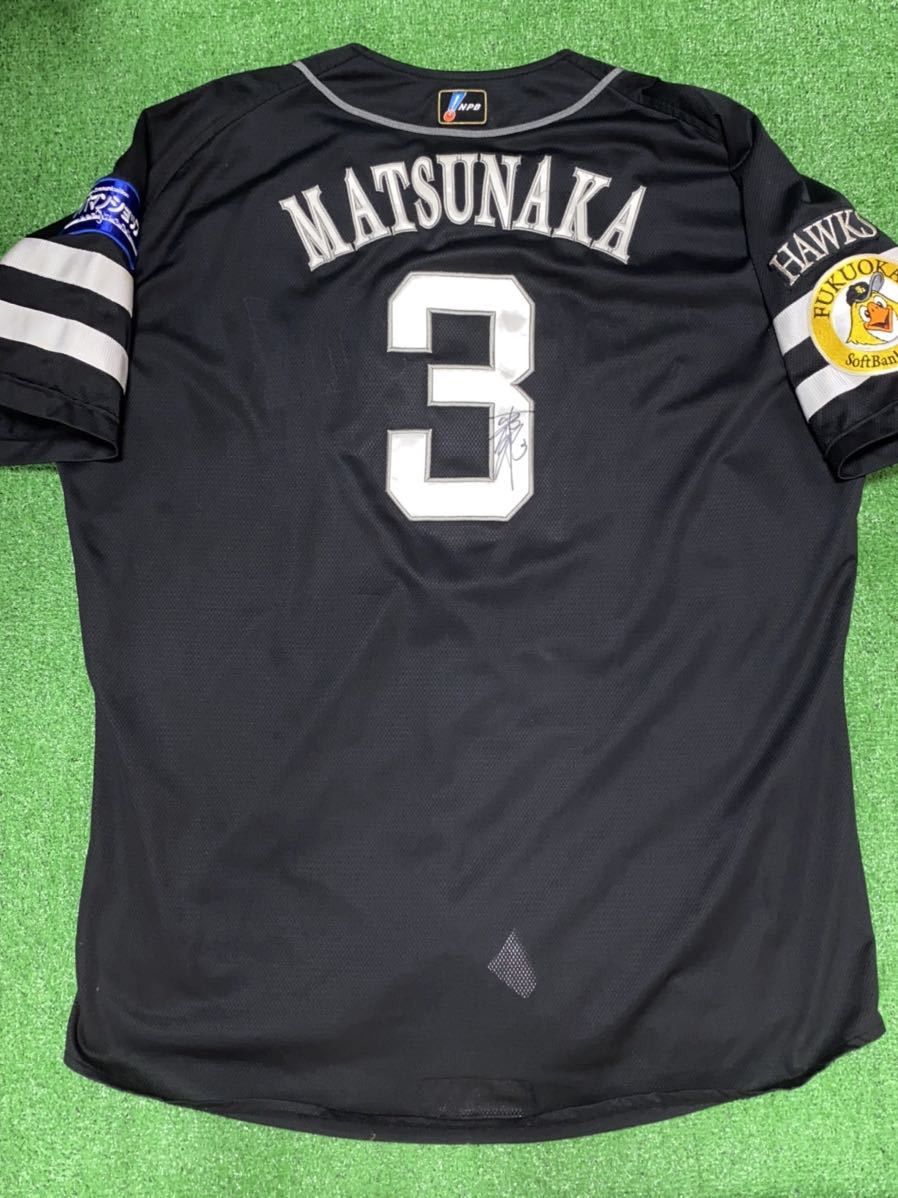 最高の品質 3 ソフトバンクホークス 松中 直筆サイン入りビジター