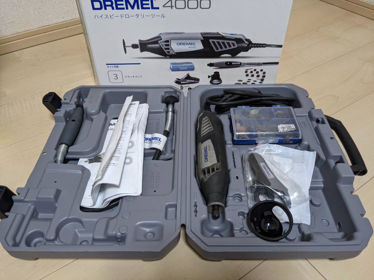 1000円〜 DREMEL ドレメル4000 ハイスピードロータリー ツール