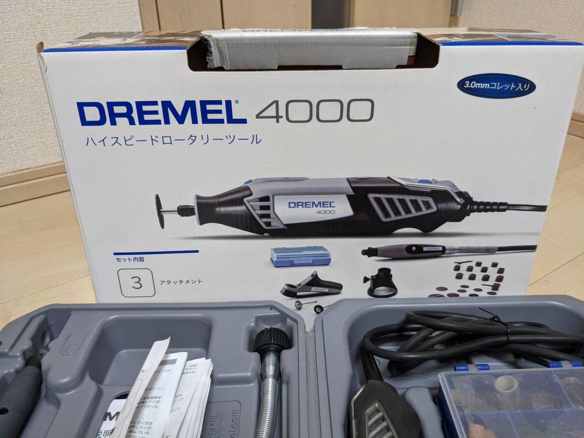1000円〜 DREMEL ドレメル4000 ハイスピードロータリー ツール