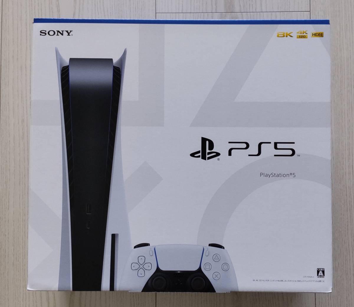PS5 本体 プレイステーション5 未開封新品未使用 PlayStation5 SONY