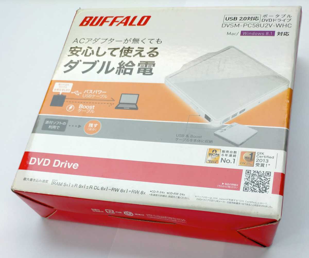 【送料無料】DVDドライブ BUFFALO DVSM-PC58U2V-WHC 