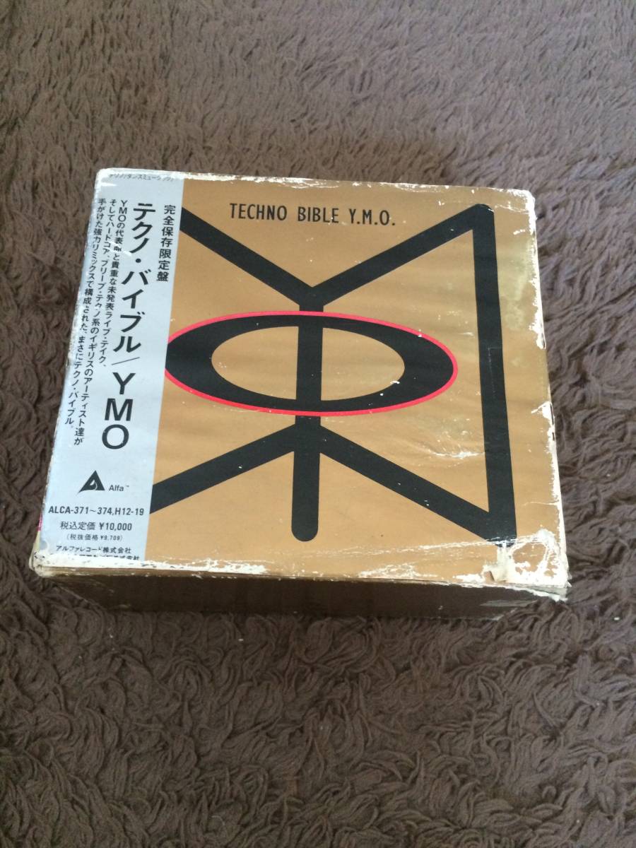 YMO テクノ・バイブルTECHNO BIBLE 完全保存限定盤CD BOX 5枚組YELLOW
