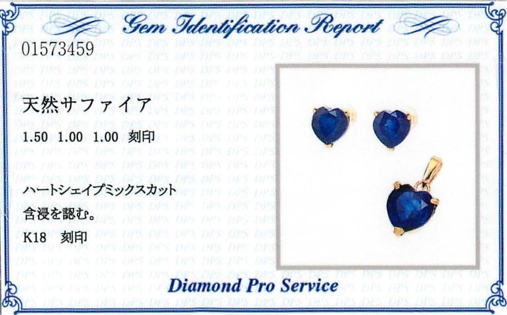 ＊PN-7019,PE-4334 美しい大粒サファイア３．５０ct 最高級１８金無垢ピアス＆ペンダントトップセット新品_画像4