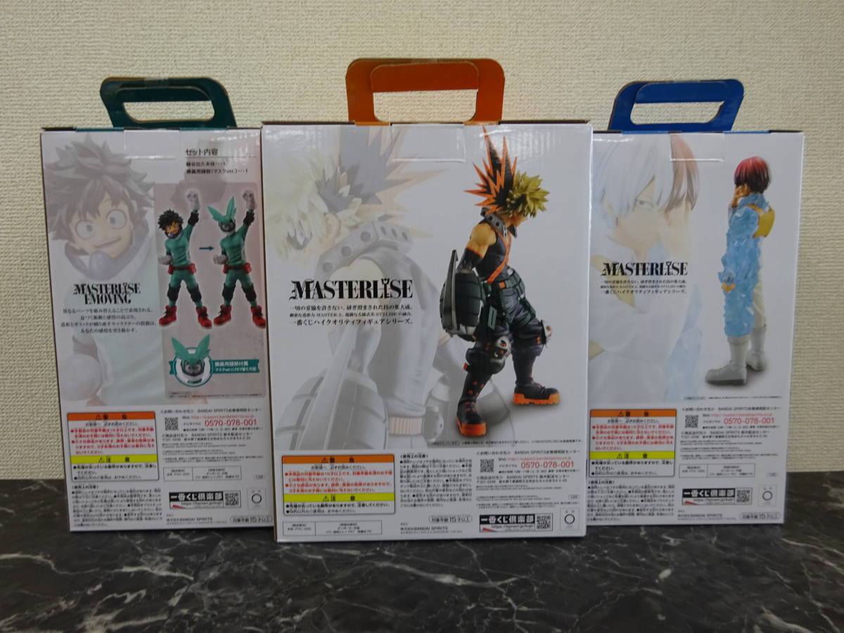 一番くじ 僕のヒーローアカデミア D A賞 緑谷出久 B賞 爆豪勝己 C賞 轟焦凍 セット Masterlise Begin The Hero フィギュア その他 売買されたオークション情報 Yahooの商品情報をアーカイブ公開 オークファン Aucfan Com 一番くじ 僕のヒーローアカデミア D A賞 緑谷出久 B賞 爆豪勝己 C賞 轟焦凍 セット Masterlise Begin The Hero フィギュア その他 売買されたオークション情報 Yahooの商品情報をアーカイブ公開 オークファン Aucfan Com