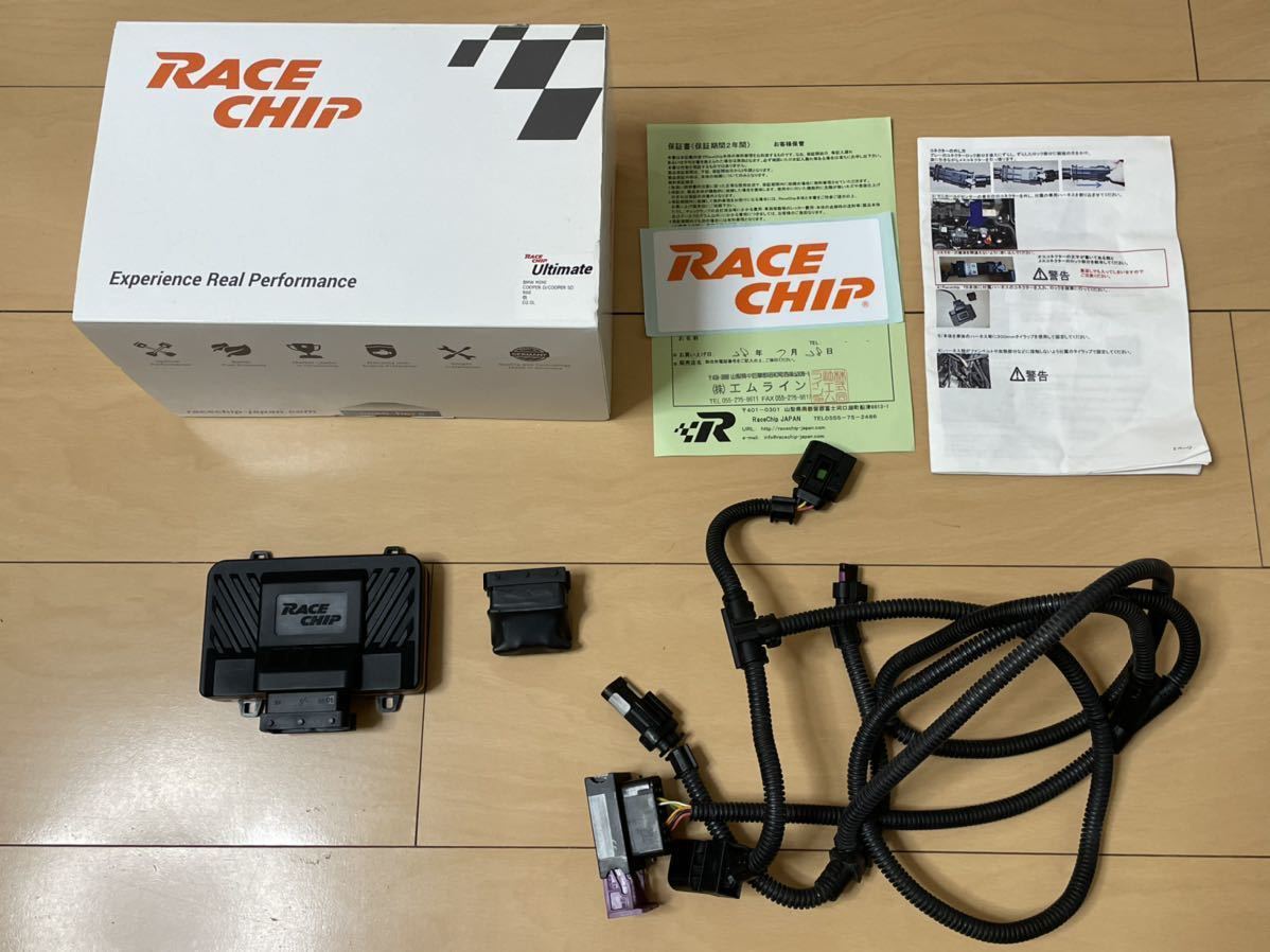 RACE CHIP Ultimate MINI R60 cooper D/SD 188ps/396Nm race chip Ultimate Mini crossover power torque up fuel economy improvement 