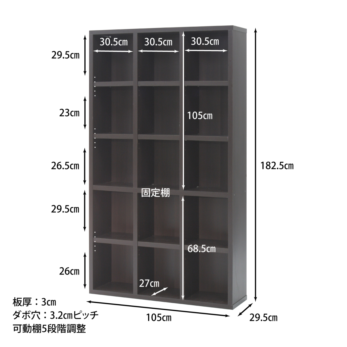 オープンラック 5段×3列 ダークブラウン 幅105cm 高さ183cm【新品】【送料無料】(北海道 沖縄 離島は別途送料)_画像8