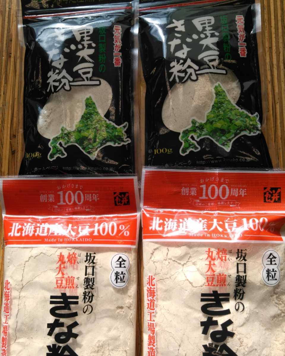 北海道産大豆使用大袋１７５グラム入り坂口製粉のきな粉２袋と１００グラム入り黒大豆きな粉２袋です。　　　_画像1