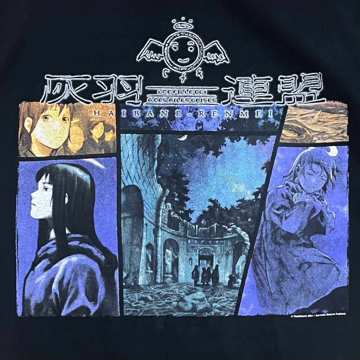 Yahoo!オークション - 1スタ【2002年 アニメ 灰羽連盟 Yahoo!オークション - 1スタ【2002年 アニメ 灰羽連盟