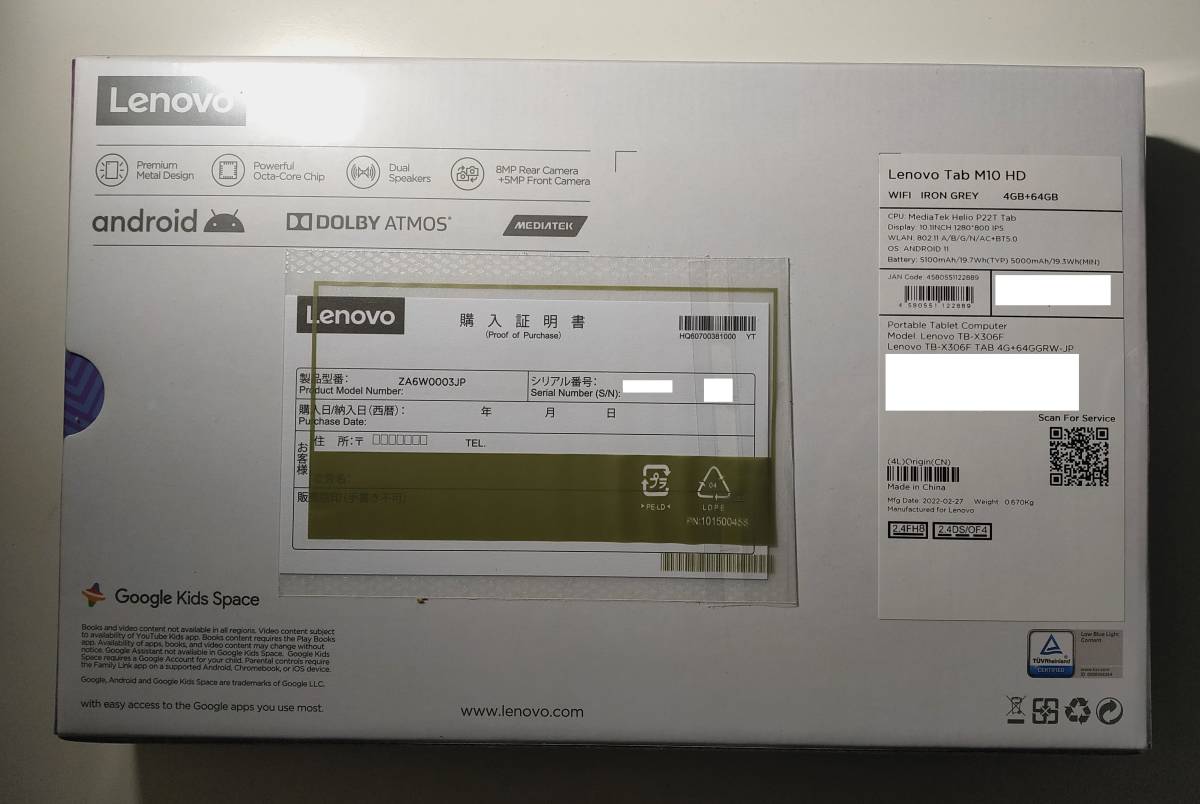 ンプレート ヤフオク! - Lenovo Tab M10 HD (2nd Gen) アイアングレー