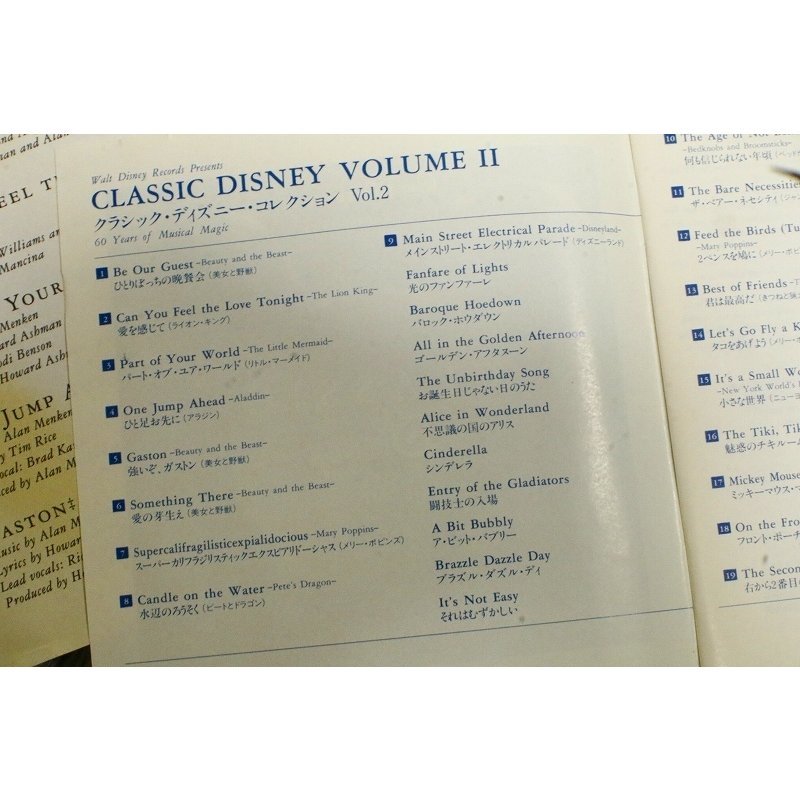 【ディズニーCD】オムニバス 『 CLASSIC DISNEY クラシック・ディズニー・コレクション Ｖｏｌ．２』【CD-10735】の画像6