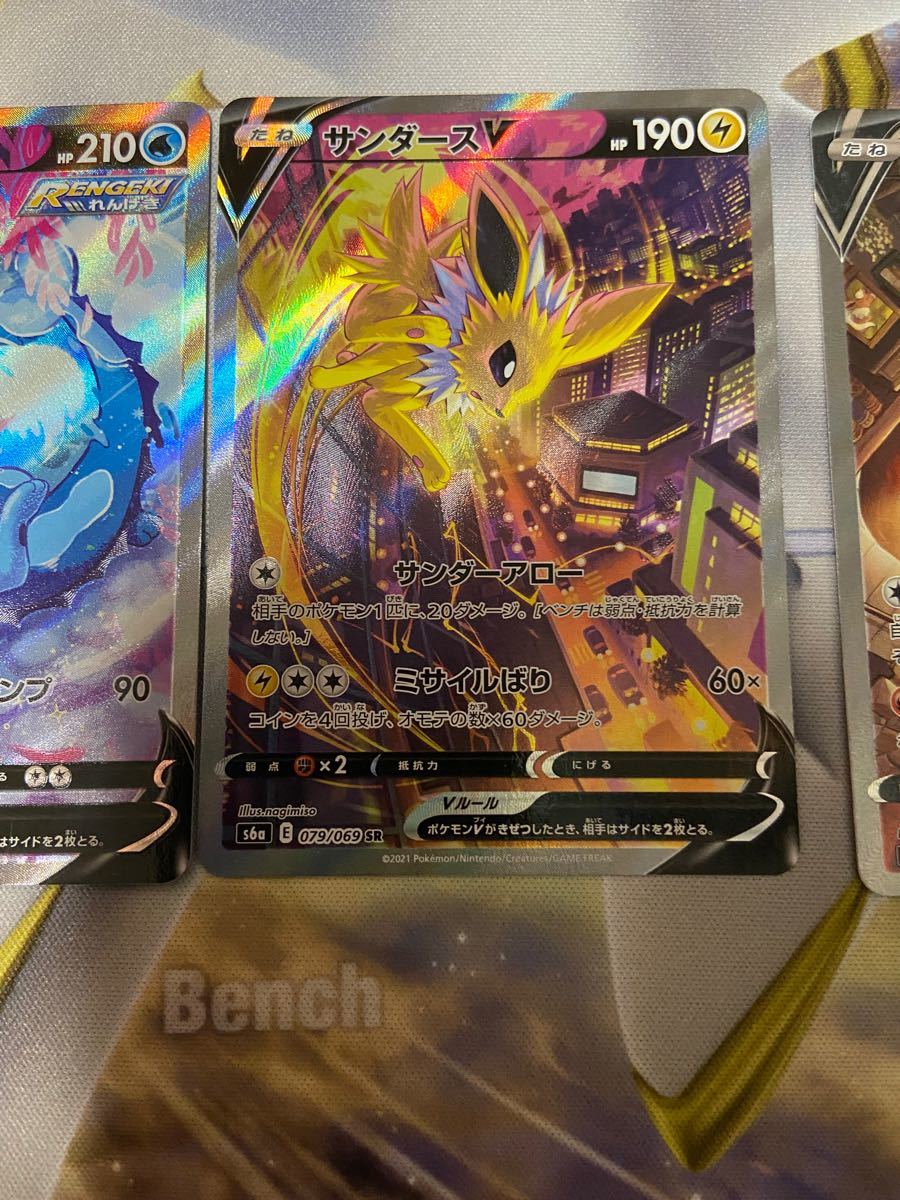 ポケモンカード イーブイヒーローズ ブースターv シャワーズv サンダースv sa