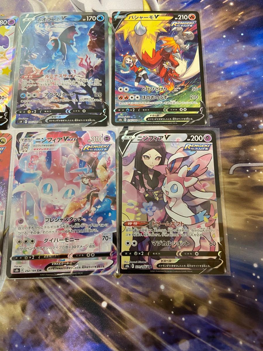 品質のいい ポケモンカード SR HR まとめ売り トレーナーズ エネルギー