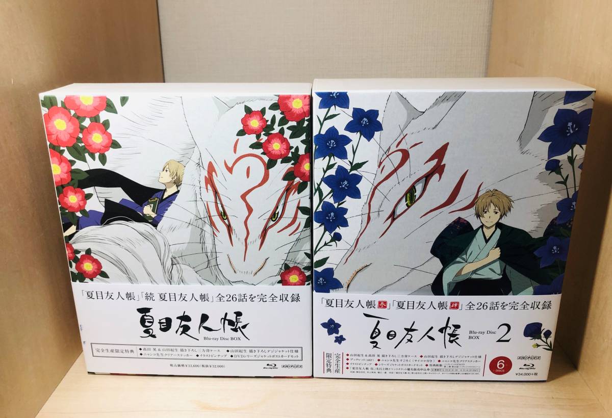 独特な 【送料無料】 夏目友人帳 Blu-ray BOX BOX Disc 2 夏目友人帳 1