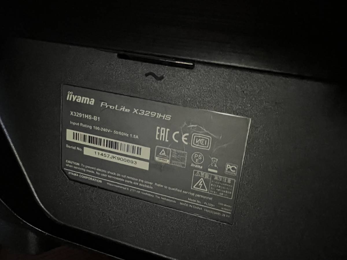 iiyama イイヤマモニター ディスプレイ X3291HS-B1 (31.5インチ/フルHD/AH-IPS/HDMI,D-sub,DVI-D 中古品 約2年使用_画像4