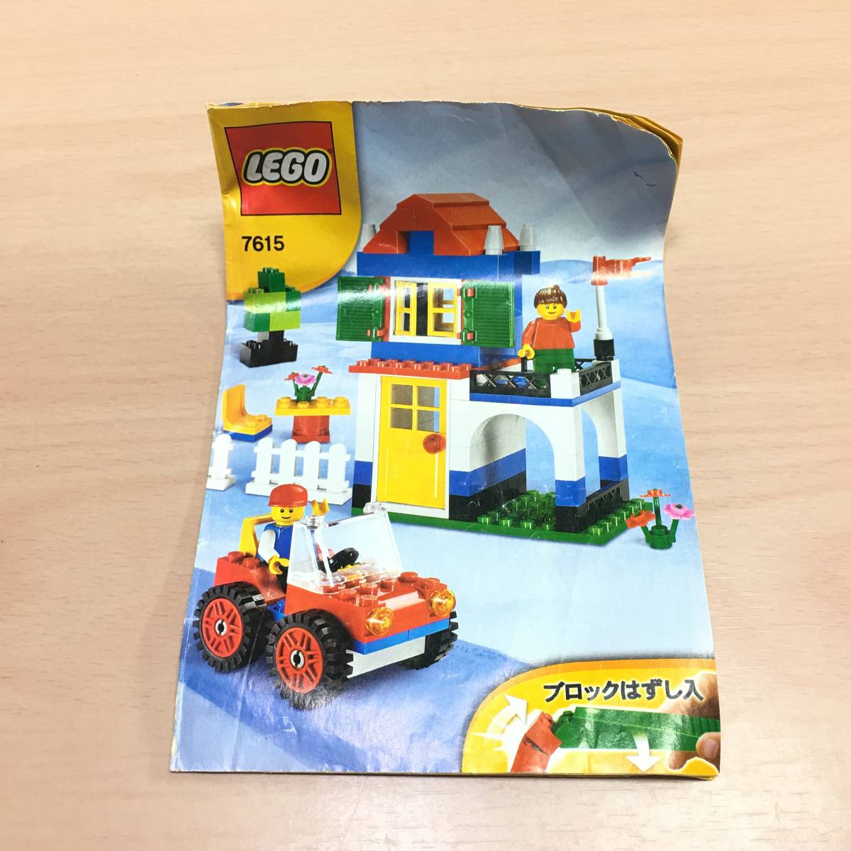 LEGO レゴ ブロック セット の商品詳細 | Yahoo!オークション | One