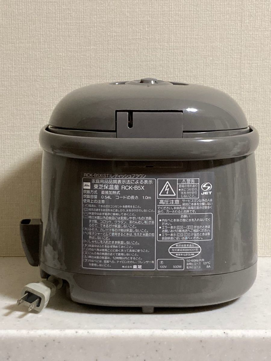 東芝 IH炊飯器 3合炊き　RCK-B5X 