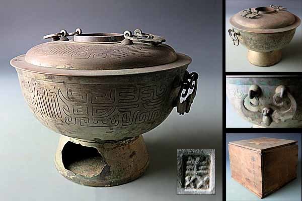 ☆真美☆u1542 李王家真鍮製饕餮彫刻蝙蝠摘み鍋meiracontadores.com.br