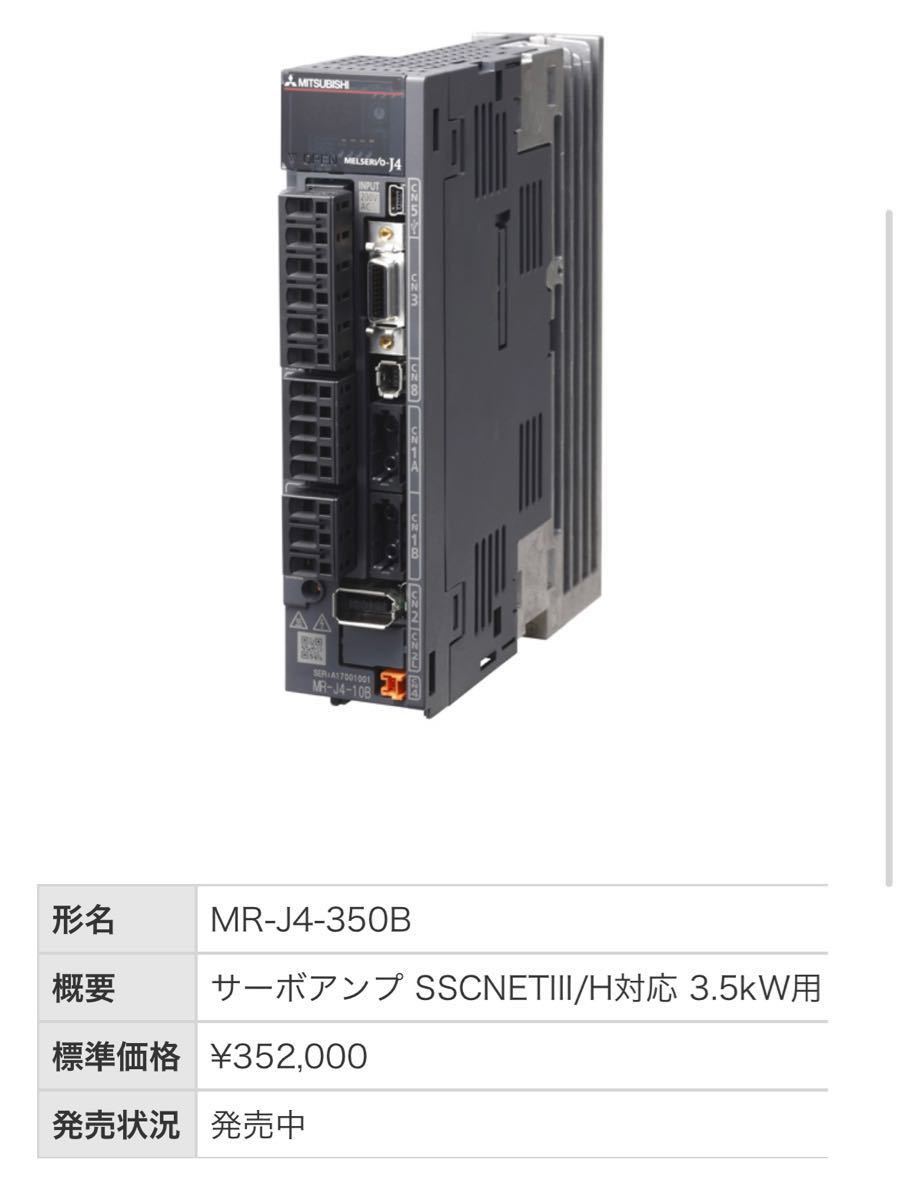 特価ブランド SouRire 修理交換用 適用する MITSUBISHI 三菱電機 AC ...