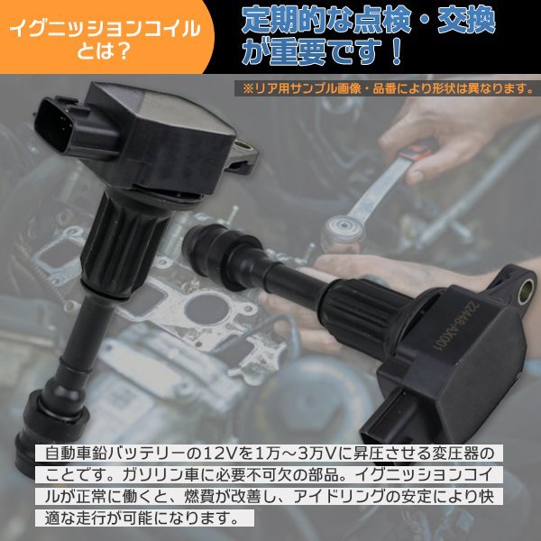 かれる 7/中旬入荷 イグニッションコイル プレサージュ PU31 PNU31 VQ35DE イグニッションコイル ニッサン用 6本セット 即日発送 IC8 MCLオートパーツ - 通販 - PayPayモール パーツ - shineray.com.br かれる 7/中旬入荷 イグニッションコイル プレサージュ PU31 PNU31 VQ35DE イグニッションコイル ニッサン用 6本セット 即日発送 IC8 MCLオートパーツ - 通販 - PayPayモール パーツ - shineray.com.br