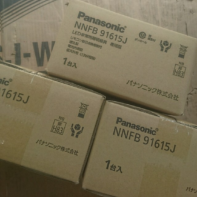 贅沢屋の Panasonic NNFB91605 LED非常照明 4台セット