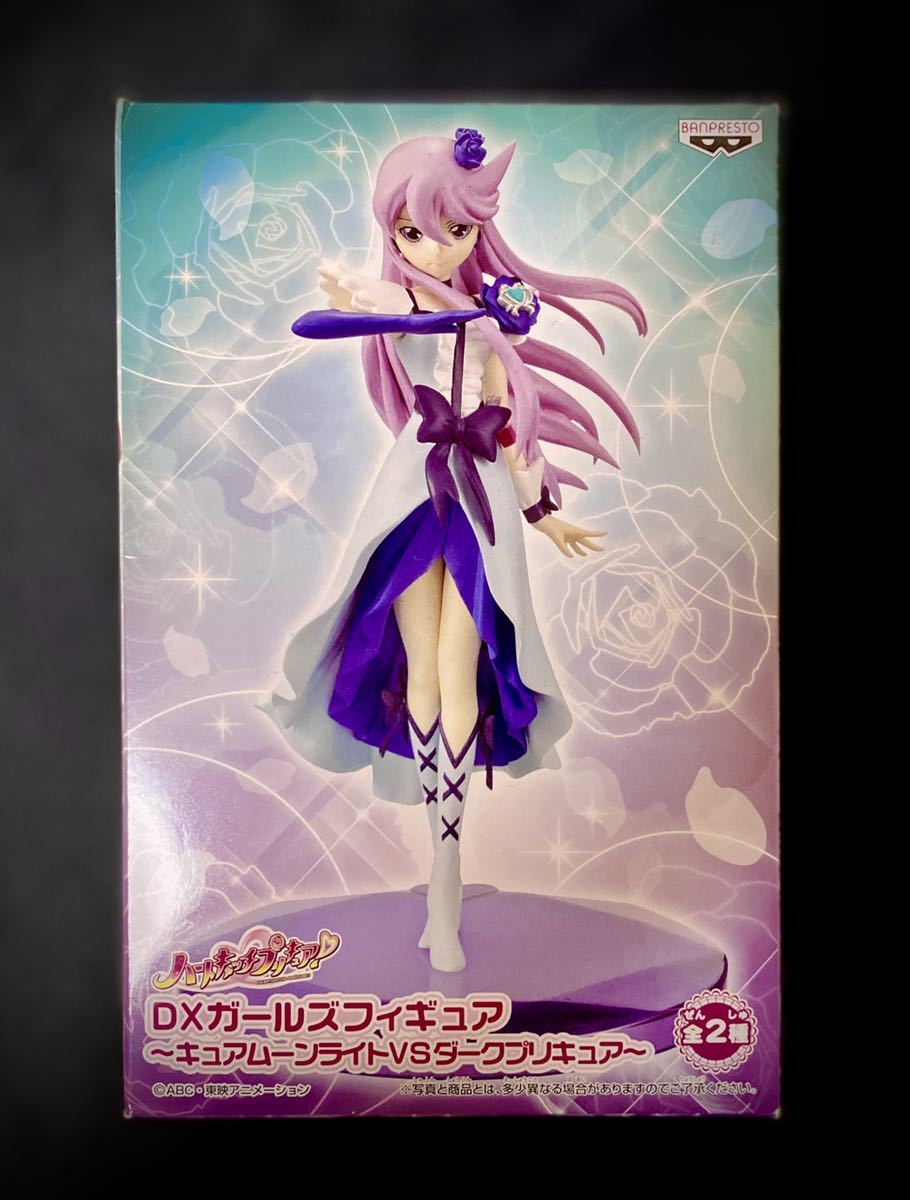 ハートキャッチプリキュア キュアムーンライト Dxガールズフィギュア キュアムーンライト Vs ダークプリキュア 的详细信息 雅虎拍卖代拍 From Japan ハートキャッチプリキュア キュアムーンライト Dxガールズフィギュア キュアムーンライト Vs ダークプリキュア 的详细信息 雅虎拍卖代拍 From Japan